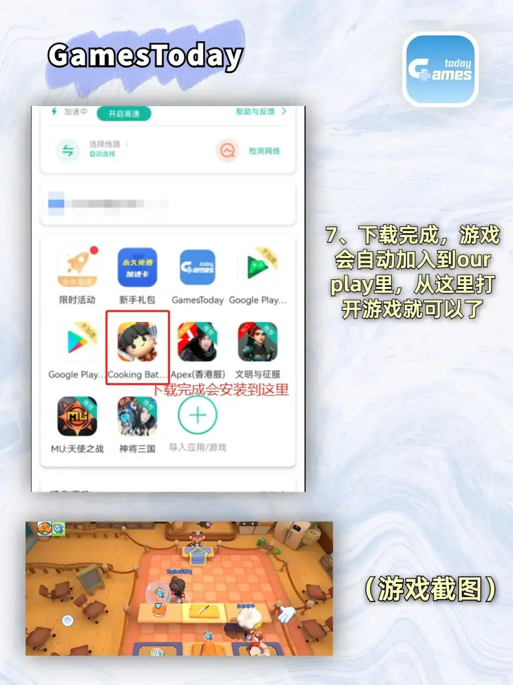 天博tb综合体育网页版app下载截图3