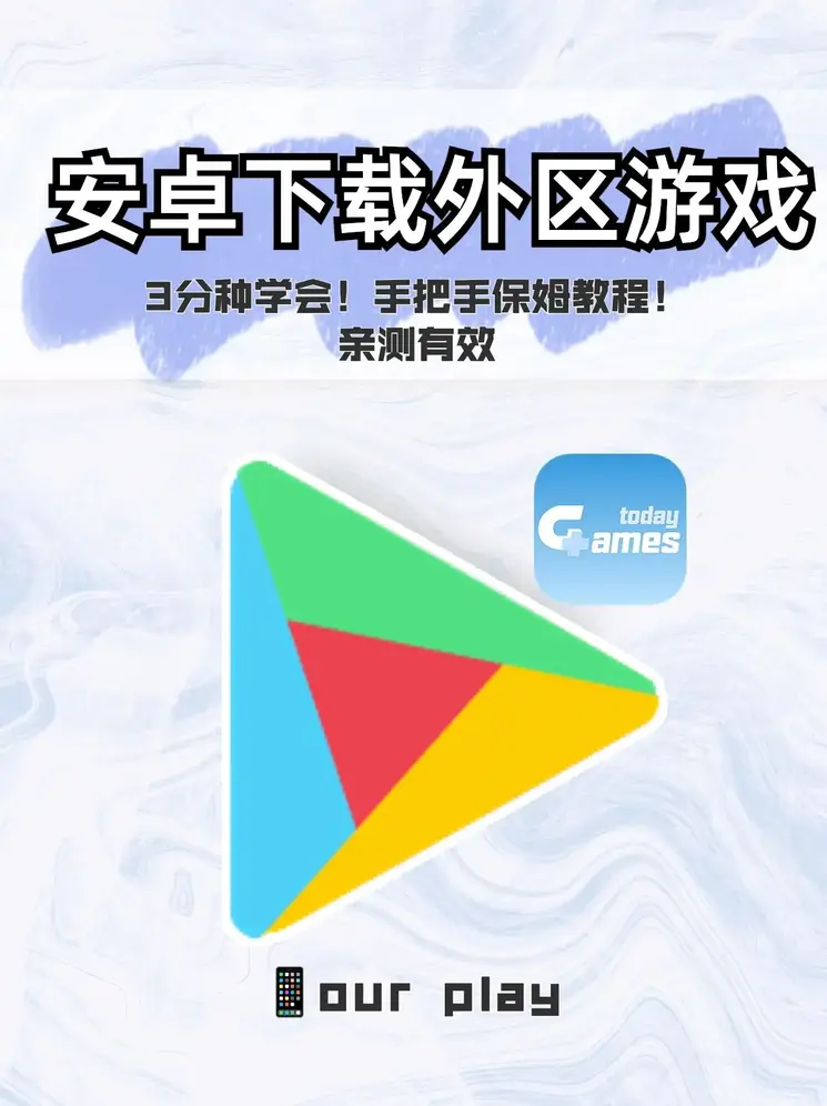 天博tb综合体育网页版app下载截图0